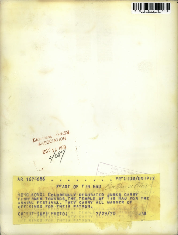 1970 Press Photo Decorated Junks carry by Fisherman for Tin Hau Festival.