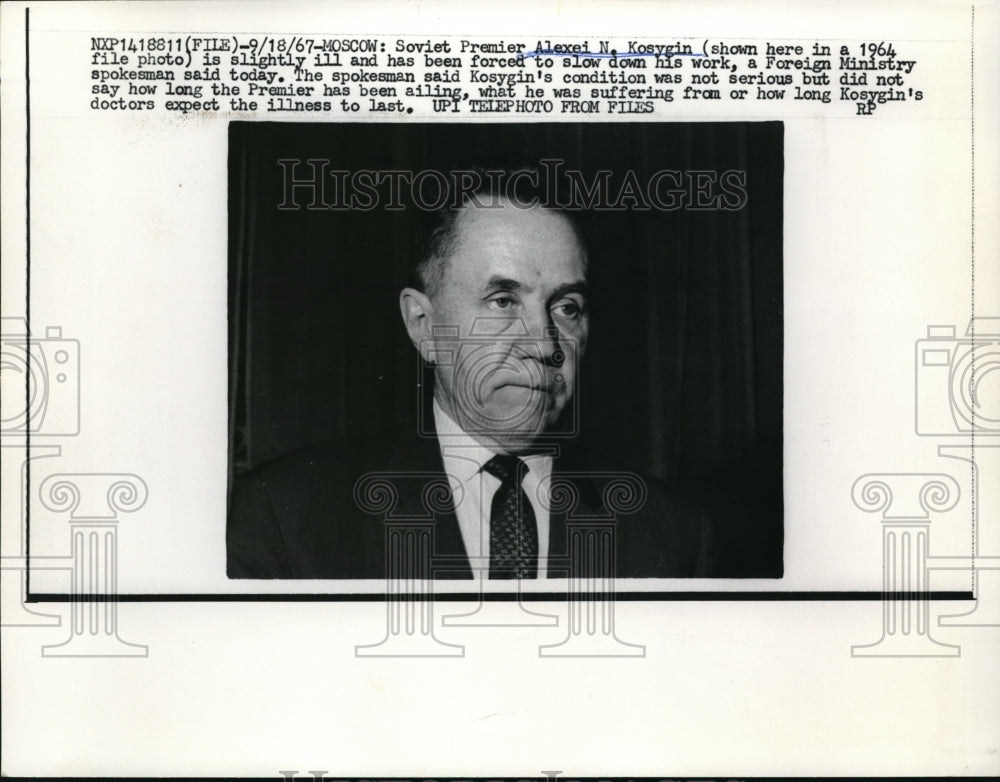 1967 Press Photo Soviet Premier Alexei Kosygin, showing signs of illness- Historic Images