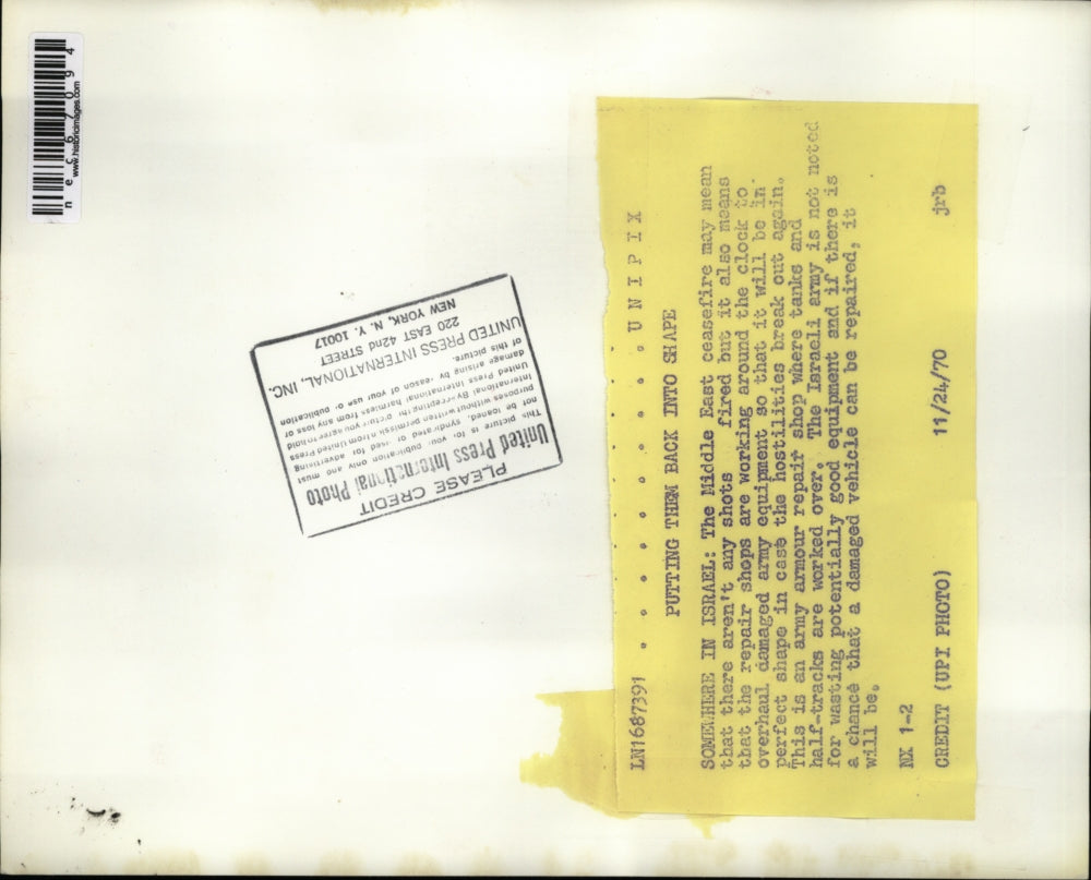 1970 Press Photo Israel, repair of military equipment during ceasefire