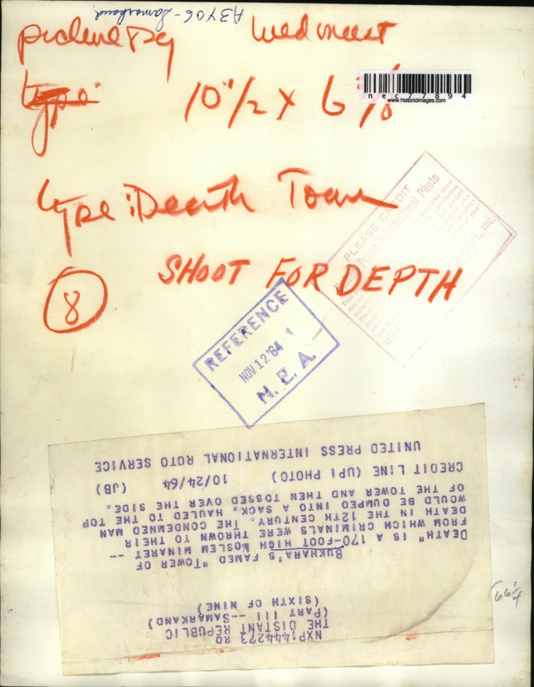 1964 Press Photo Bukhara Tower of Death in Samarkand