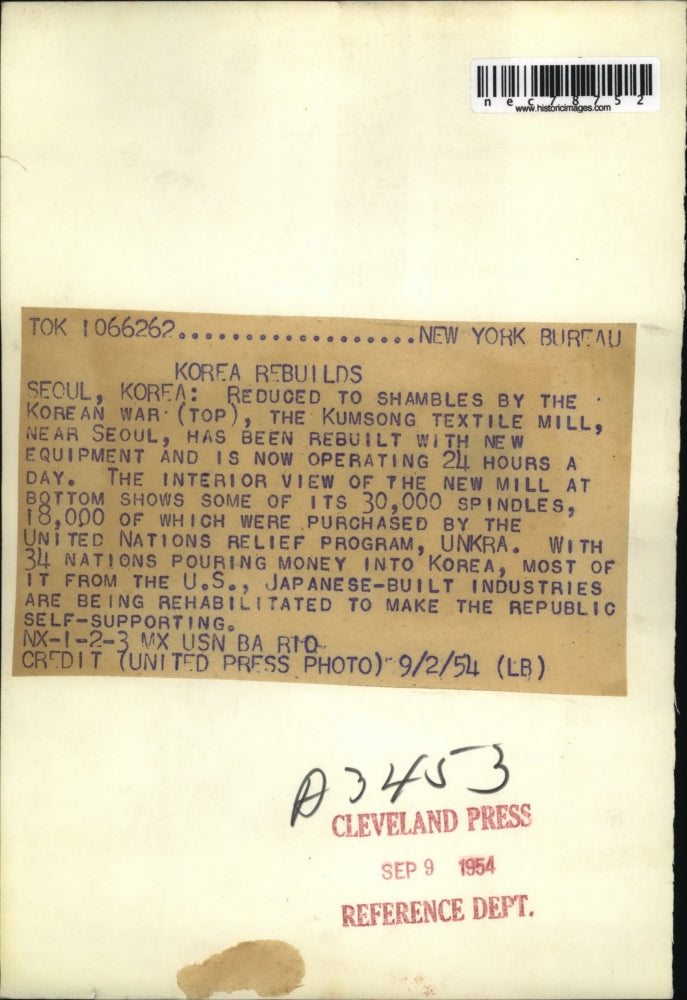 1954 Press Photo Kumsong Textile Mill Rebuilt After Being Destroyed During War