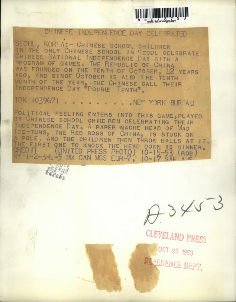 1953 Press Photo Chinese Schoolchildren In Seoul Celebrate