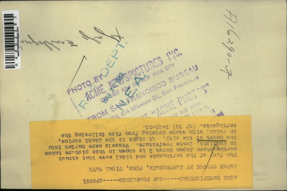 1933 Press Photo The damages of the tidal wave in Kamaishi Japan