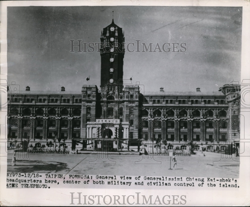 1949 Press Photo The front view of the Generalissimi Chieng Kai-shek's HQ