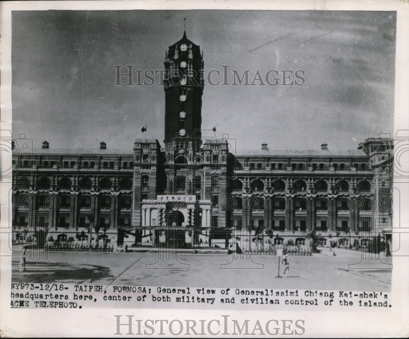 Load image into Gallery viewer, 1949 Press Photo The front view of the Generalissimi Chieng Kai-shek's HQ
