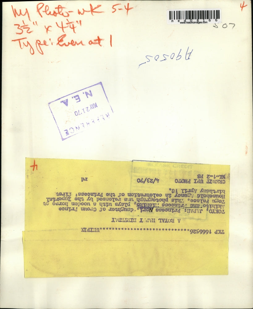 1970 Press Photo Pricess Nori's 1st Royalty Birthday Celebration