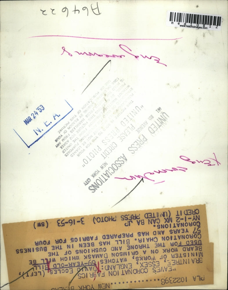 1953 Press Photo Braintree England David Eccles & Bill Beard making Damask