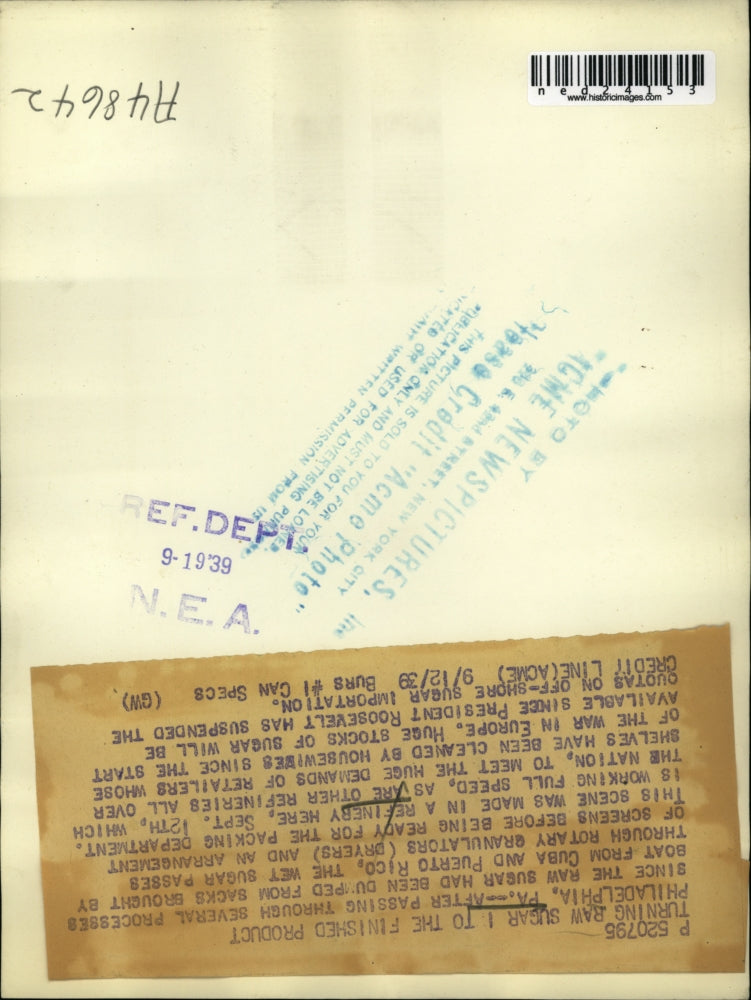 1939 Press Photo Scene in Sugar Refinery to meet demands of war in Europe.