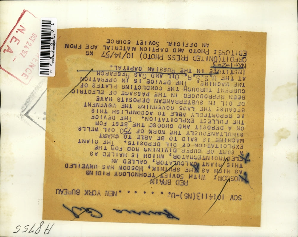 1957 Press Photo Electrointegrator Machine at USSR Oil & Gas Research Institute