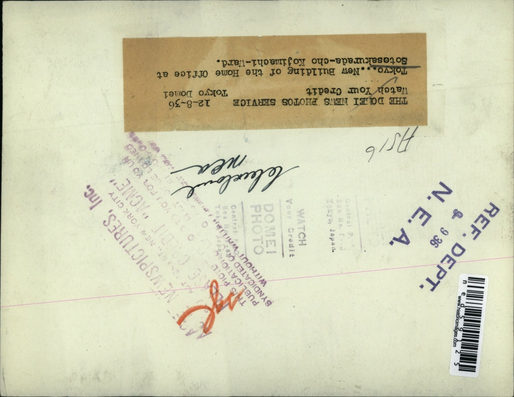 1936 Press Photo New building of the home office at Sotosakurada-cho