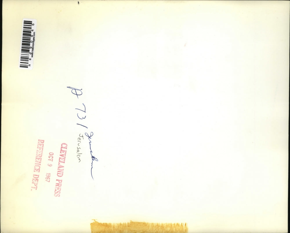 1967 Press Photo Jemaken, Jerusalem.