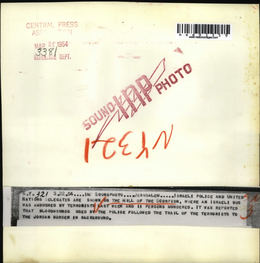 1954 Press Photo Israeli police and United Nations delegates