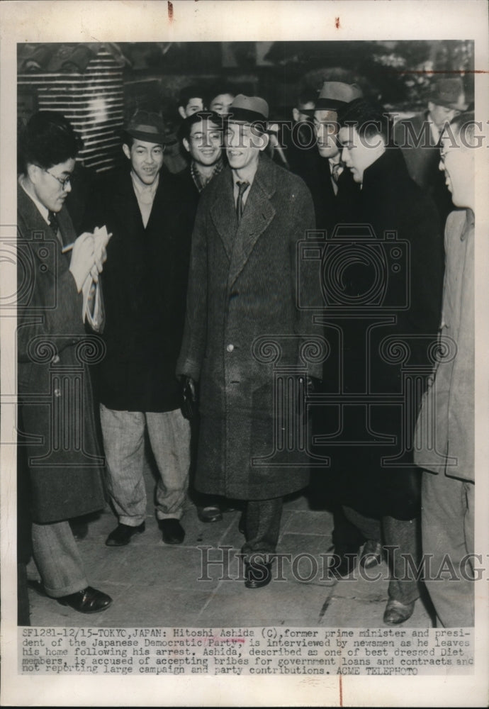 1948 Press Photo Hitoshi Ashida interviewed by newsmen as he leaves his home