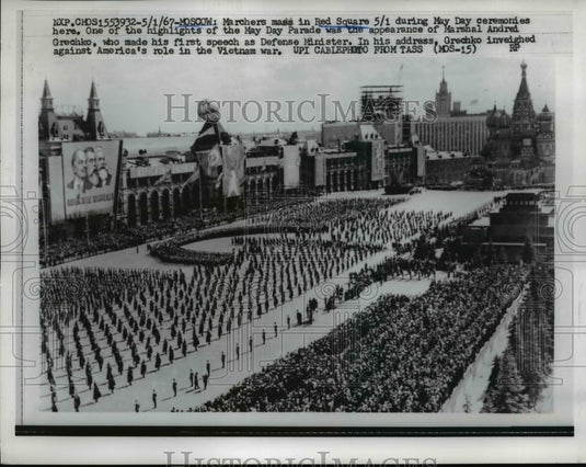 1967 Press Photo Marchers mass in Red Square Moscow during May Day ceremonies