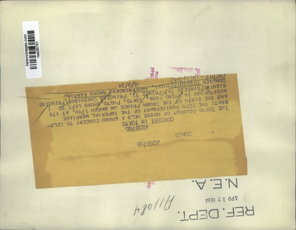 1934 Press Photo Tokyo Academy Of Music Holds Concert To Celebrate Princes Birth