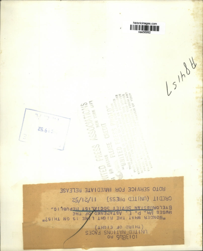 1952 Press Photo P. Astapenko Byelorussian Soviet Socialist Republic - nee56992