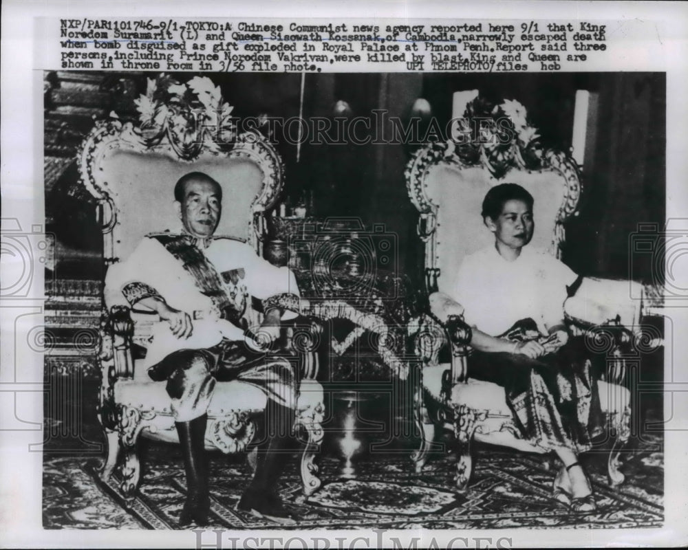 1956 Press Photo King Noredom Suramarit and Queen Sisowath Kossanak of Combodia.