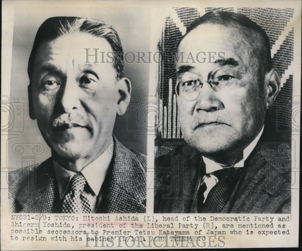 1948 Press Photo Hetoshi Ashida, Shigeru Yoshida - nef24777