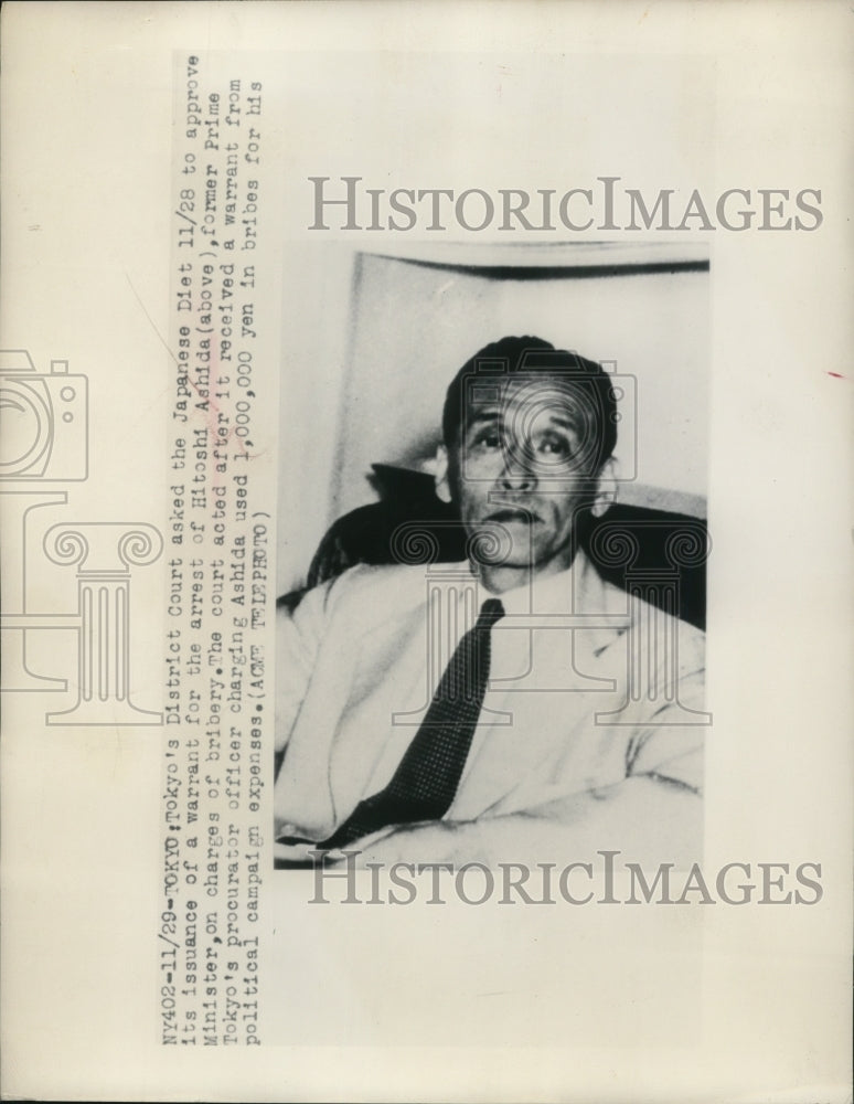 1948 Press Photo Hitoshi Ashida - nef24977