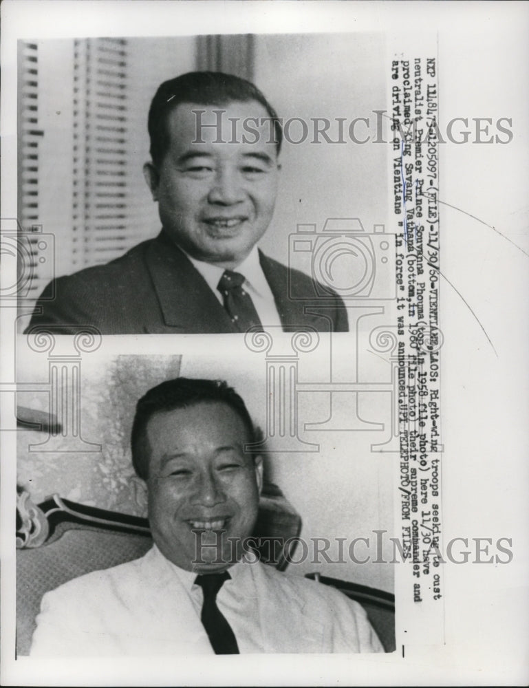 1960 Press Photo Right-Wing Troop Seeking to Oust Premier Prince Souvanna Phouma- Historic Images