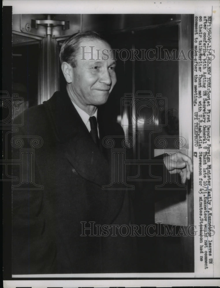 Load image into Gallery viewer, 1962 Press Photo Vasily V Kuznetsov Leaves U.N. After Conferring with Gen Thant
