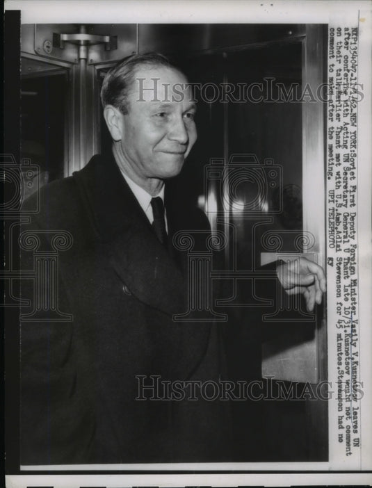 1962 Press Photo Vasily V Kuznetsov Leaves U.N. After Conferring with Gen Thant