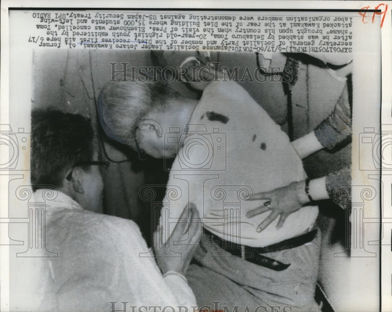 Load image into Gallery viewer, 1960 Press Photo Jotarpo Kawakami a Japanese Socialist Leader stabbed

