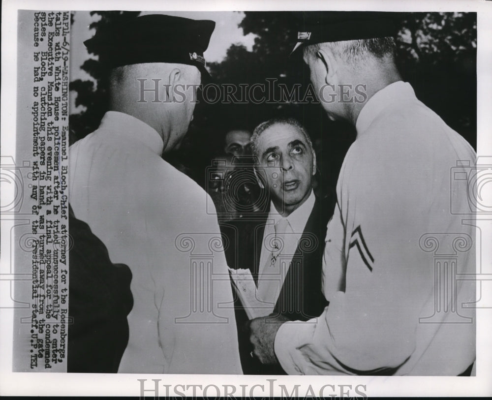 1953 Press Photo Emanuel Bloch, Rosenberg Attorney with White House Police