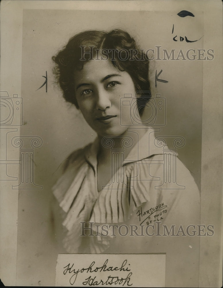 1918 Press Photo Kyoko Hartsook - nef53581