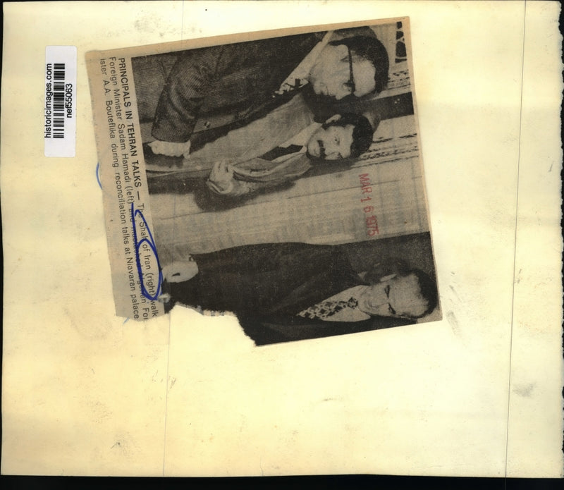 Load image into Gallery viewer, 1975 Press Photo Shah of Iran with Sadam Hamadi and A.A. Bouteflika - nef55063
