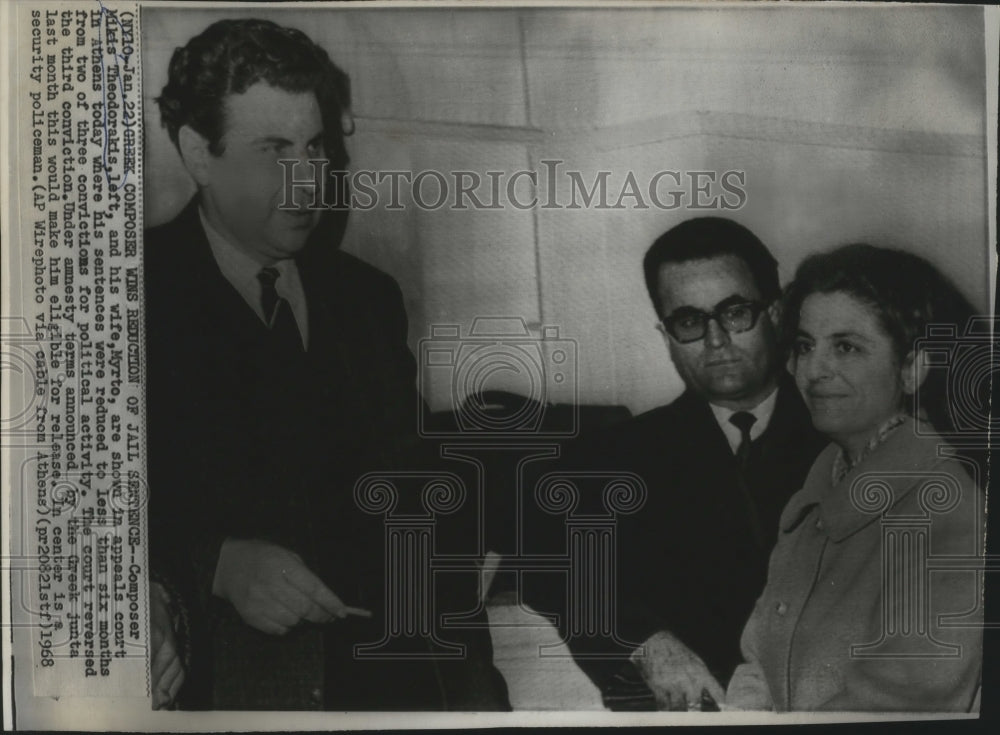 1968 Press Photo Composer Mikis Thodorakis, Wife Myrto in Athens Appeals Court