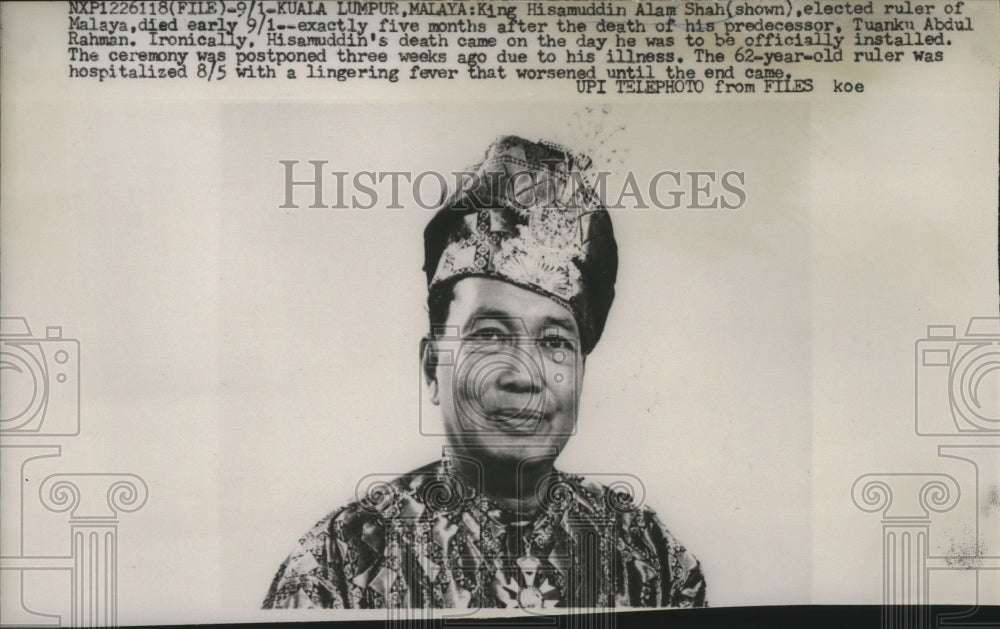 1960 Press Photo King Hisamuddin Alam Shah Ruler of Malaya Died Early Sept 1