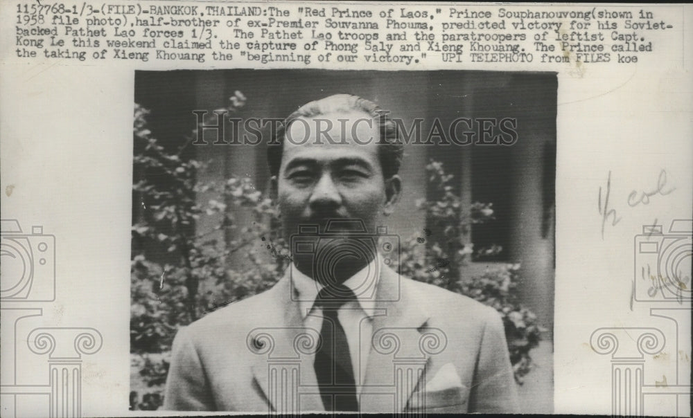 1961 Press Photo Red Prince of Lao Predicted Victory for His Soviet-Backed Force