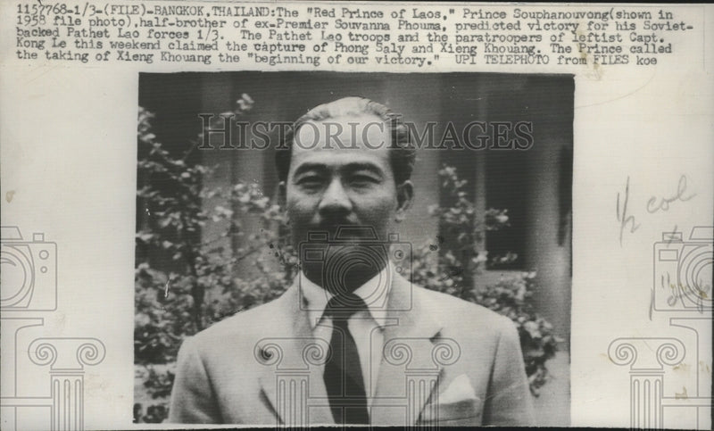Load image into Gallery viewer, 1961 Press Photo Red Prince of Lao Predicted Victory for His Soviet-Backed Force
