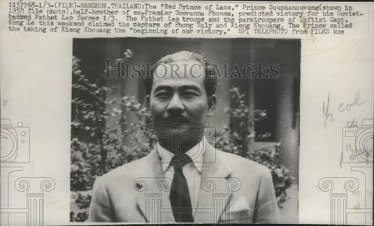 1961 Press Photo Red Prince of Lao Predicted Victory for His Soviet-Backed Force