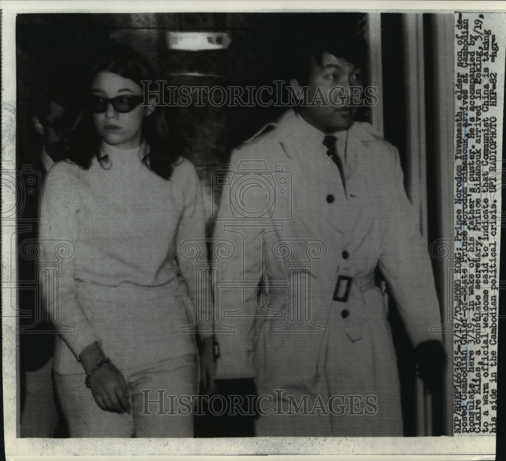 1970 Press Photo Prince Norodom Yuvaneath Elder Son of Prince Norodom Sihanouk