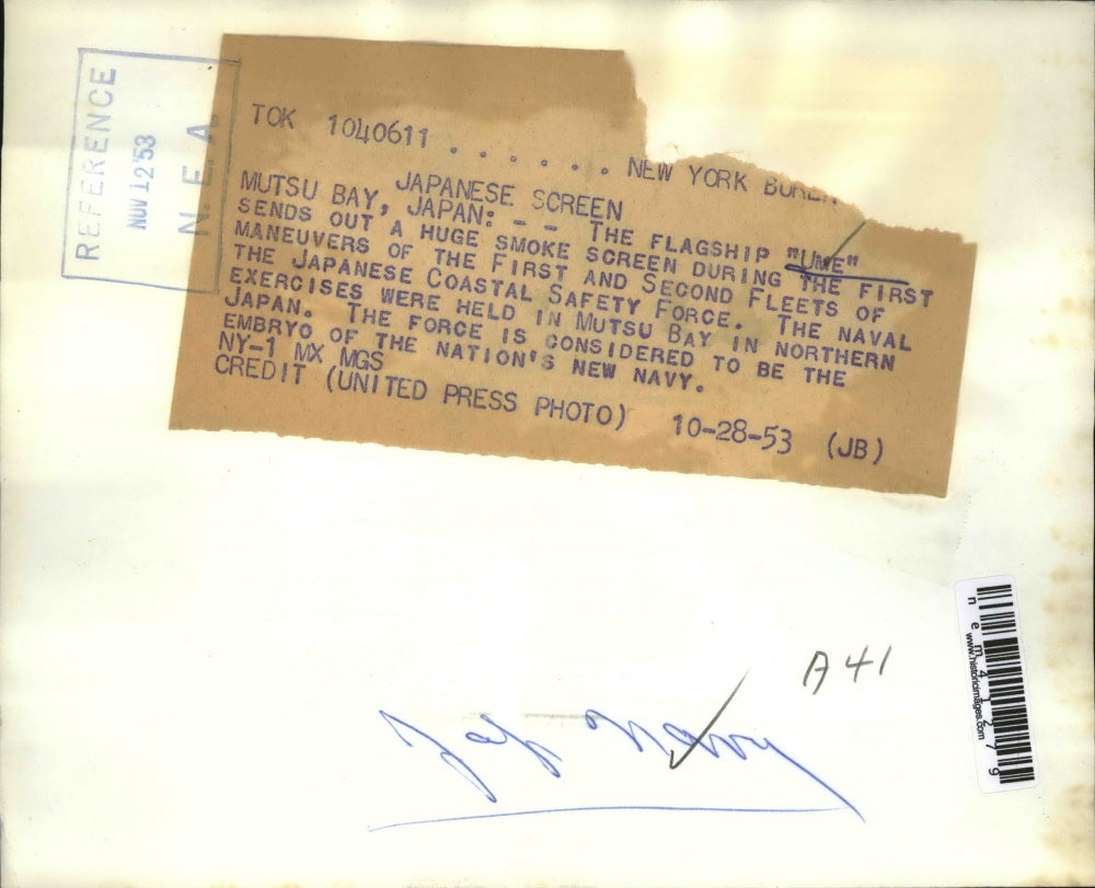 1953 Press Photo Flagship "Ume" Sends Smoke Screen During First Maneuvers