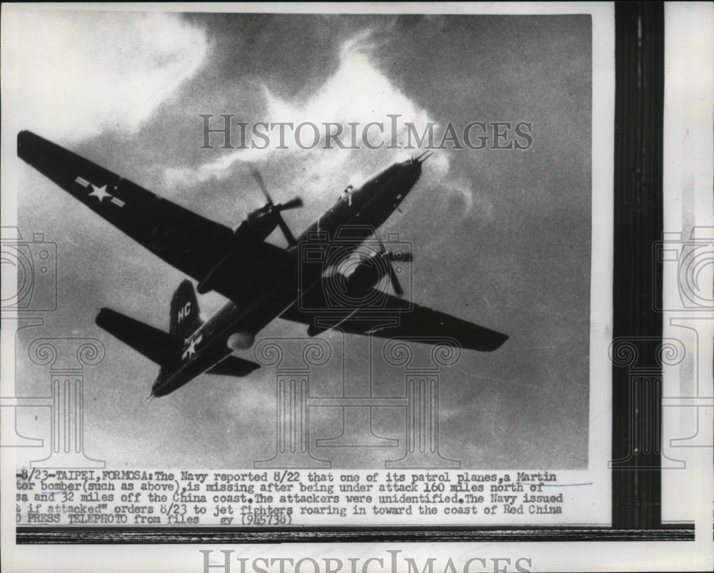 1956 Press Photo Martin Bomber Plane attacked by an unidentified bombers