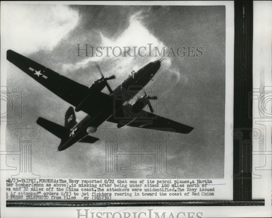 1956 Press Photo Martin Bomber Plane attacked by an unidentified bombers