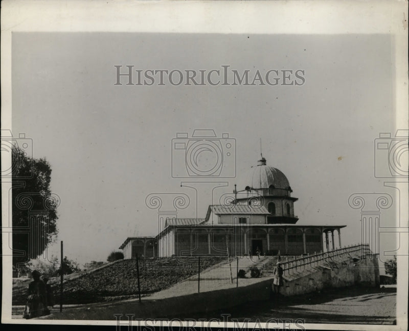 Load image into Gallery viewer, 1929 Press Photo Hahihia College in Kabul Afghanistan - neo00691
