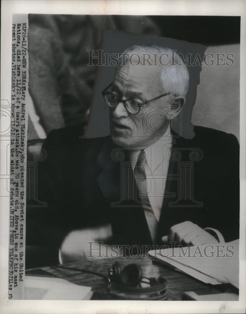 Load image into Gallery viewer, 1954 Press Photo Andrei Vyshinsky of Soviet Russia Dies of Heart Attack
