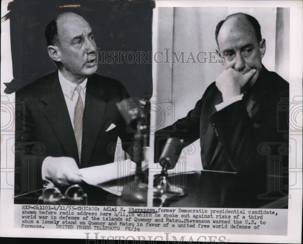 1955 Press Photo Former Presidential candidate Adlai Stevenson - nep06760