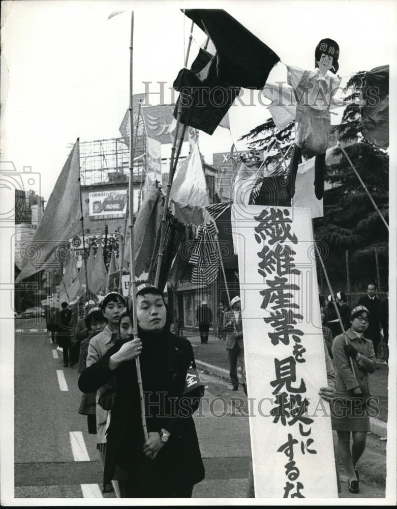 Load image into Gallery viewer, 1970 Press Photo Toyko Japan banners of textile goods in protest march

