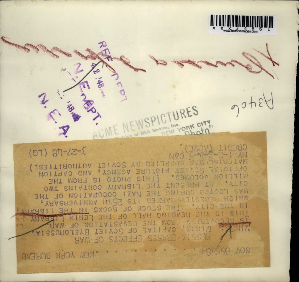 1948 Press Photo Reading Hall of the Lenin Library