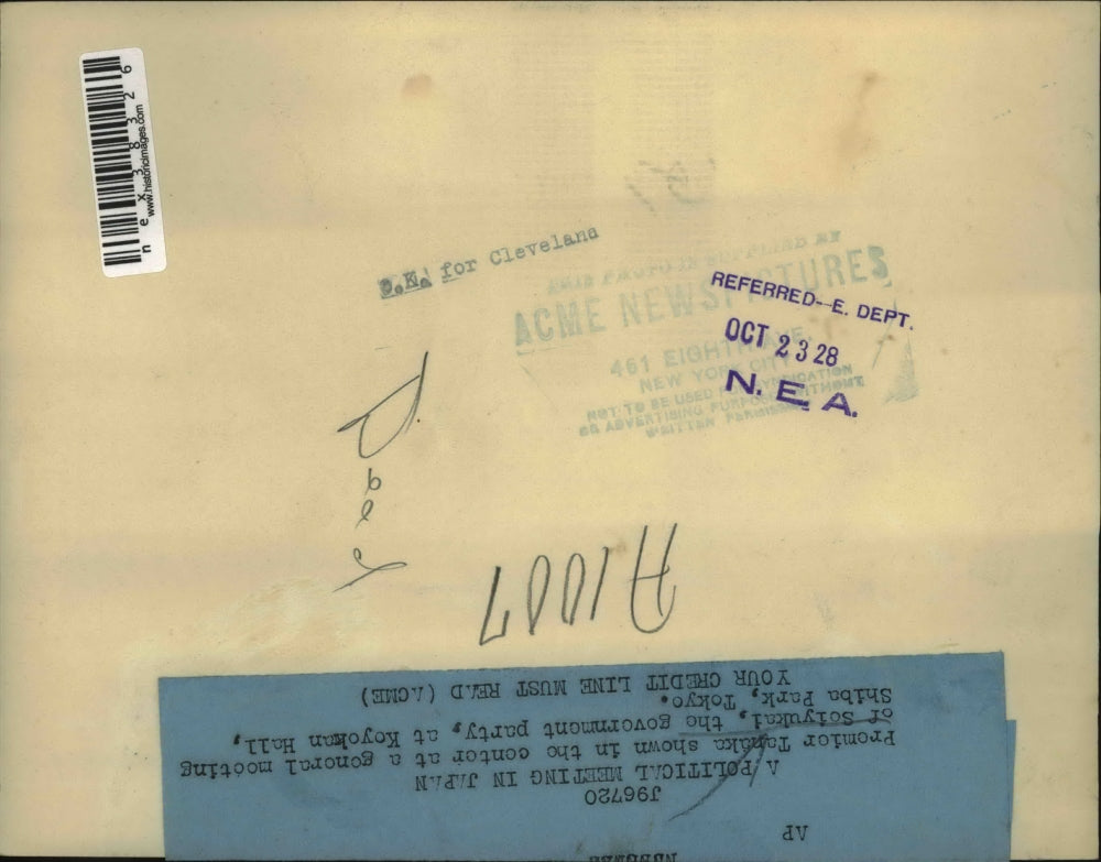 1928 Press Photo Premior Ranako at party in Shiba Park, Tokyo