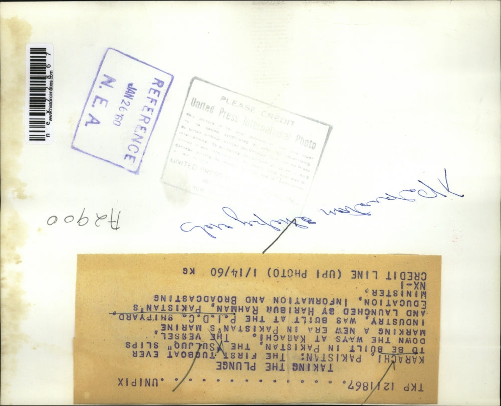 1960 Press Photo Karachi Pakistan, 1st tugboat ever built in Pakistan