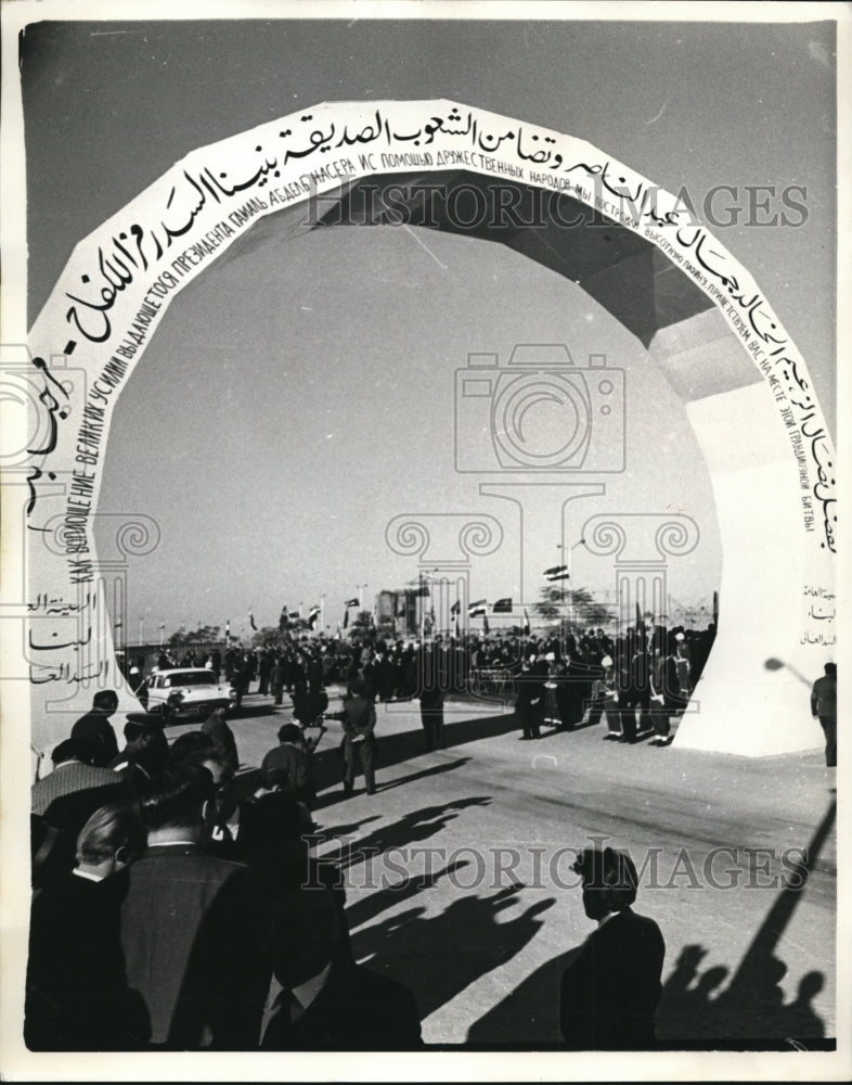 1971 Press Photo Huge circular archway in Aswan, United Arab Republic