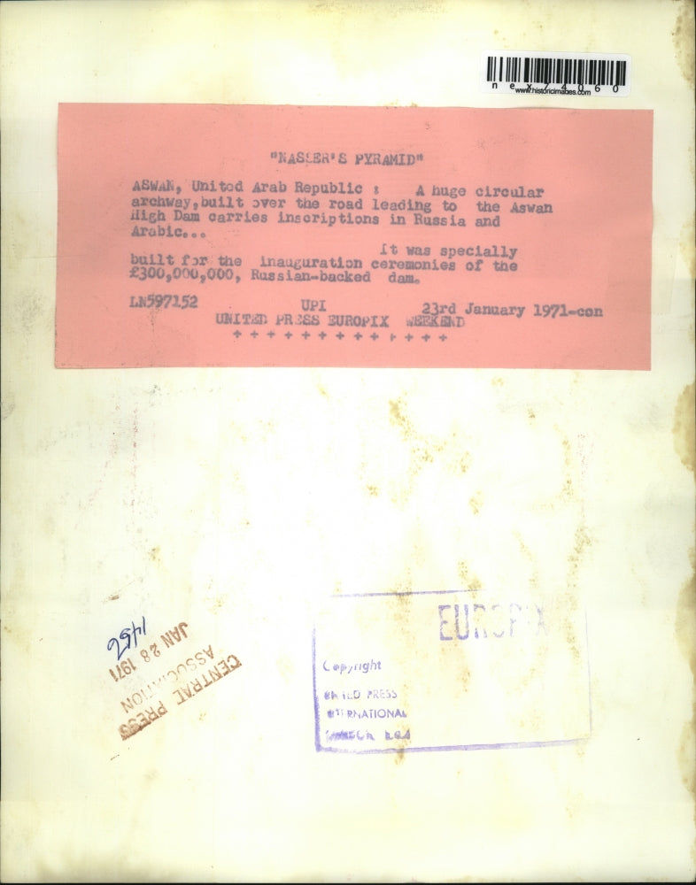 1971 Press Photo Huge circular archway in Aswan, United Arab Republic