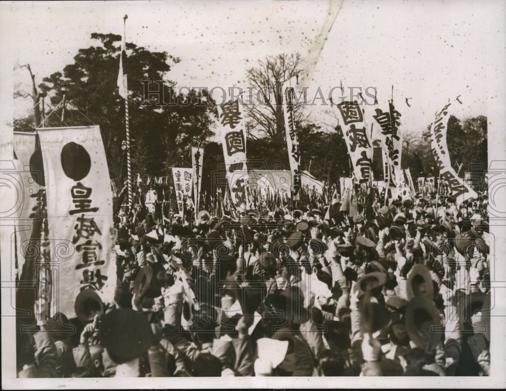 1938 Press Photo Toyko Japan Hibiya Park celebration of Empire Day