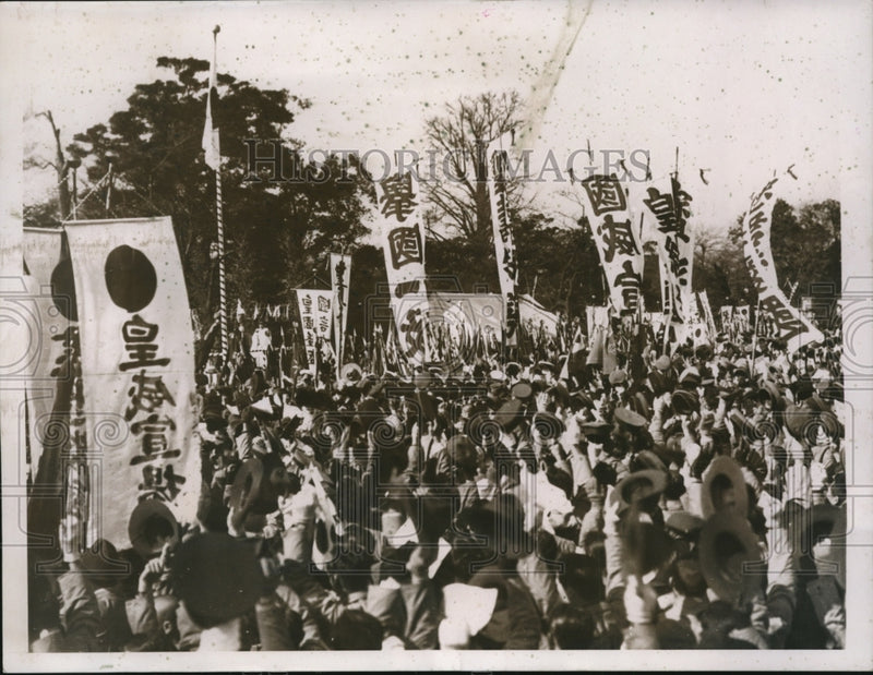 Load image into Gallery viewer, 1938 Press Photo Toyko Japan Hibiya Park celebration of Empire Day
